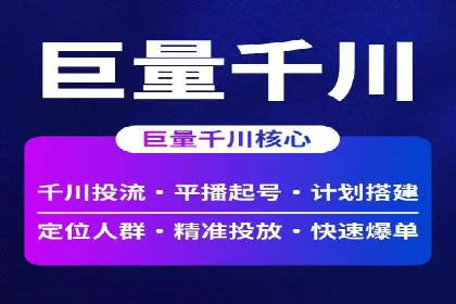 SEM托管公司案例：优化与增长