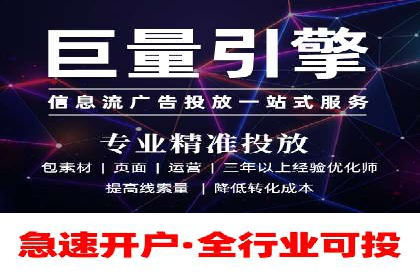 深度解读：SEM竞价托管成功案例